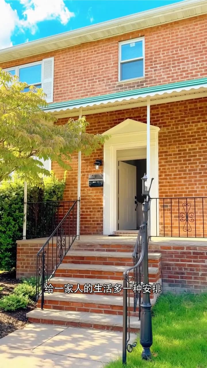 Red brick home with a covered front porch